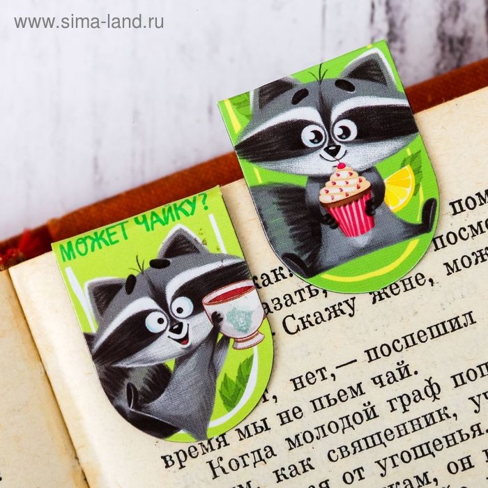 Закладки магнитные для книг, 6 шт &laquo;Читать не вредно!&raquo;