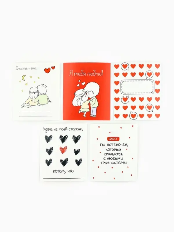 Набор мини-открыток в коробке с местом для подписи &laquo;Любовь&raquo;, 35 штук, 8 x 10 см