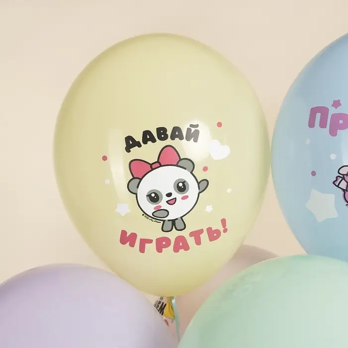 Воздушные шары латексные 12" &laquo;Малышарики, С днем рождения!&raquo;, 25 шт., 2-сторонние, МИКС