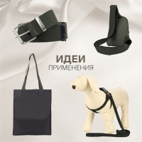 Стропа ременная, 30 мм, 50 &plusmn; 1 м, плотность 12,5 гр/м, цвет хаки №36