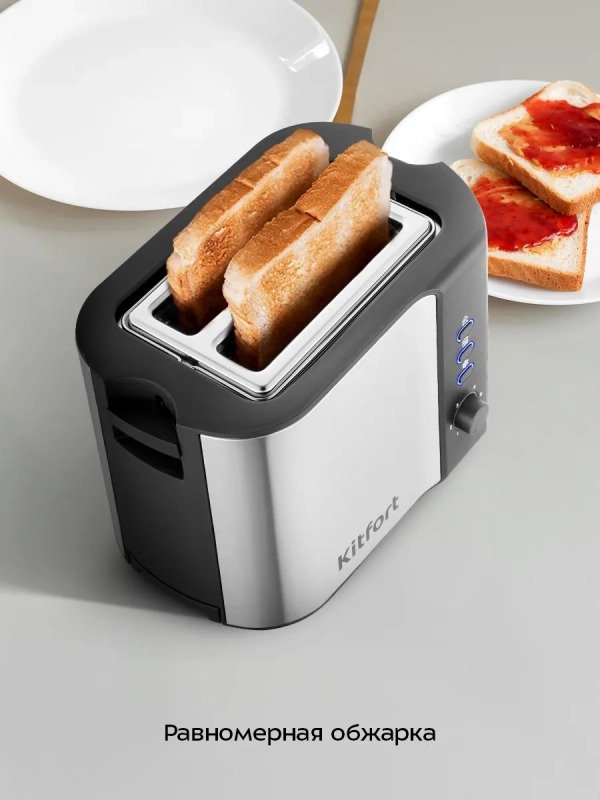 Тостер для хлеба с поддоном КТ-6249 - 800 Вт