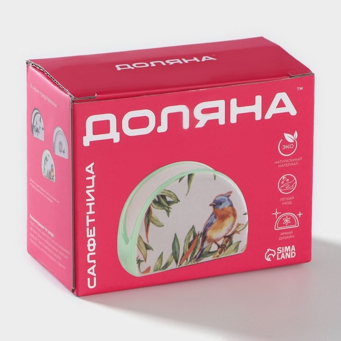 Салфетница Доляна &laquo;Весенний вечер&raquo;, 9,5&times;4,3&times;7 см, цвет белый