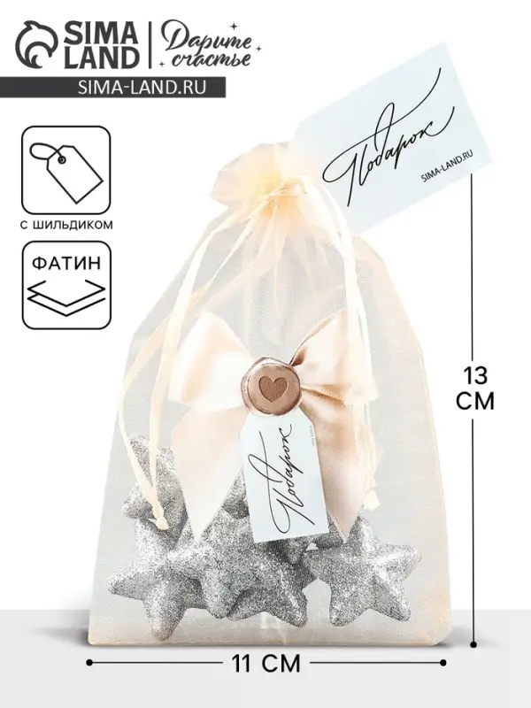 Мешочек подарочный из фатина с термонаклейкой &laquo;Бант&raquo;, 11 х 16 см +/- 1.5 см