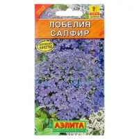 Семена  цветов Лобелия "Сапфир" ампельная, О, 0,05 г