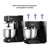 Планетарный миксер КТ-4429 - 1000 Вт