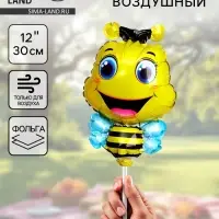 Воздушный шар фольгированный 12" &laquo;Пчела&raquo;, фигура, для палочки