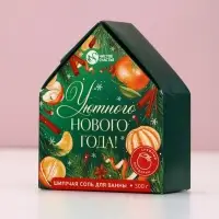 Чистое счастье соль для ванны с сухой пеной "Уютного Нового года", снежный мандарин, 300 гр