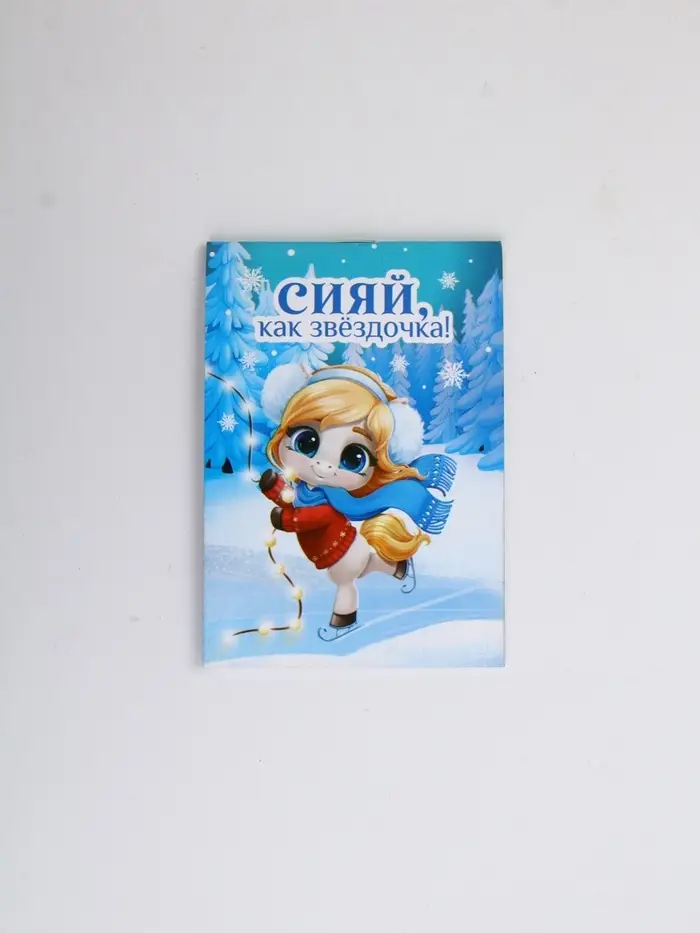 Блокнот А7, 16 л "Сияй"