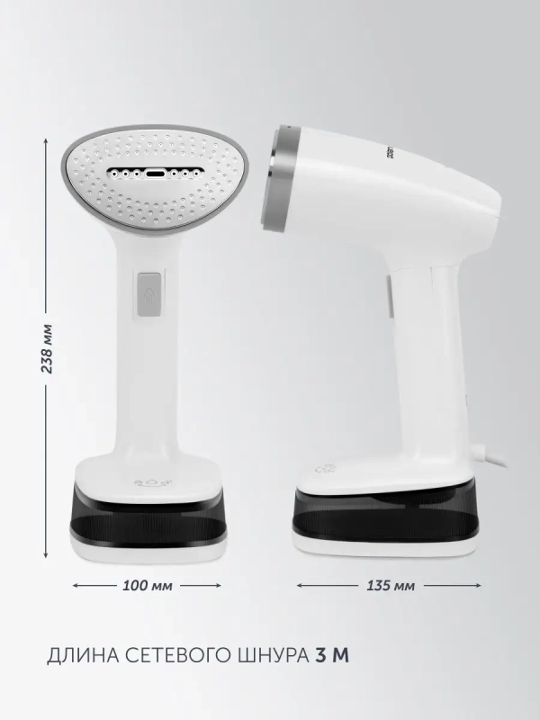 Отпариватель ручной для одежды PGS 1618C Travel