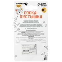 Соска - пустышка силиконовая классическая, от 0 мес., с колпачком, цвет оранжевый