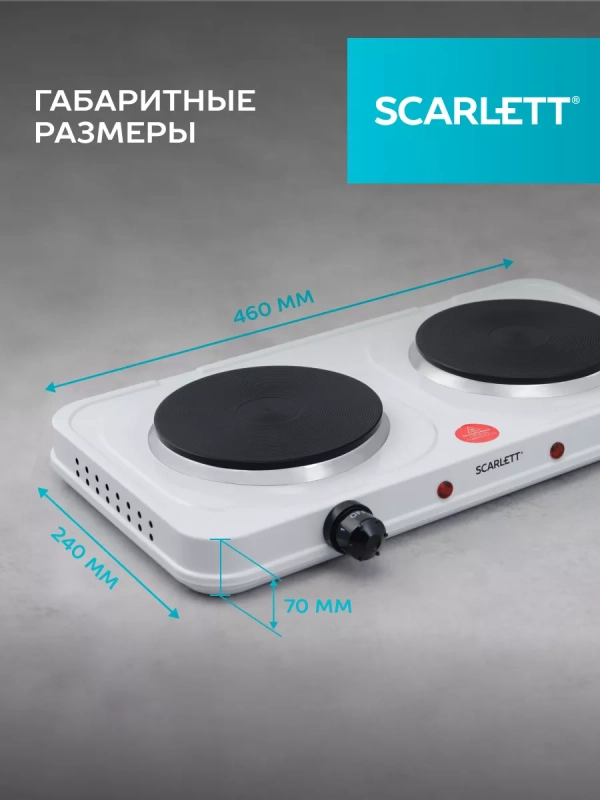 Электроплитка настольная