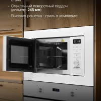 Микроволновая Печь HBW 2040 WG 20л. 800Вт белый
