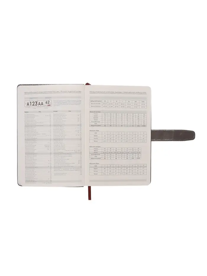 Ежедневник недатированный формат А5, с хлястиком, 128л, линия, пвх, Серый