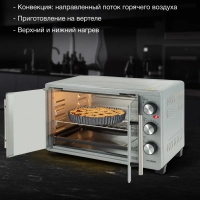 Мини-печь MIO-HY077 30л. 1500Вт серебристый