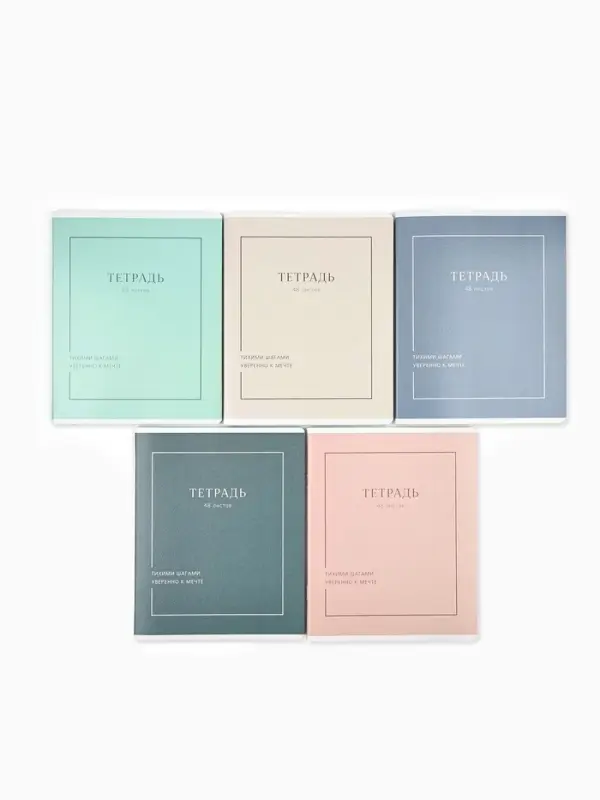 Тетрадь в клетку, 48 л., А5, на скрепке, блок №1 &laquo;Нежность&raquo; МИКС