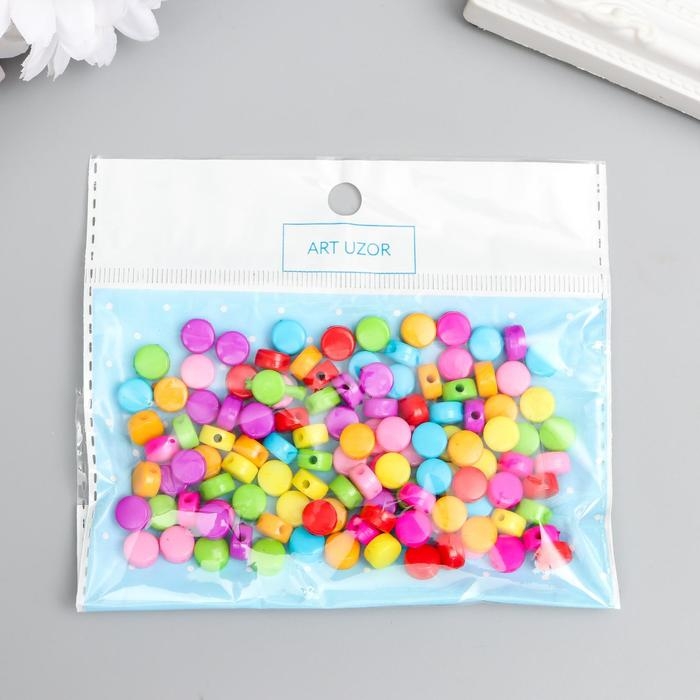 Бусины для творчества пластик "Цветные кругляшки" набор 120 шт 0,3х0,6х0,6 см