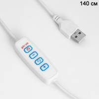 Светильник настольный "Волна" LED 3Вт USB диммер/провод 1,5м 13,8х13,8х20см