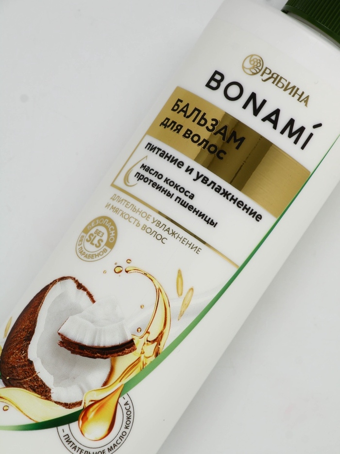 Бальзам для волос "Питание и восстановление", 400 мл