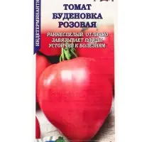 Семена Томат Буденовка розовая /Сотка/ 0,1 г/ ранний индет. 200-230г/*1500