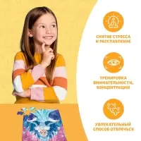 Пазлы детские сказки &laquo;Снежная королева&raquo;, 54 элемента