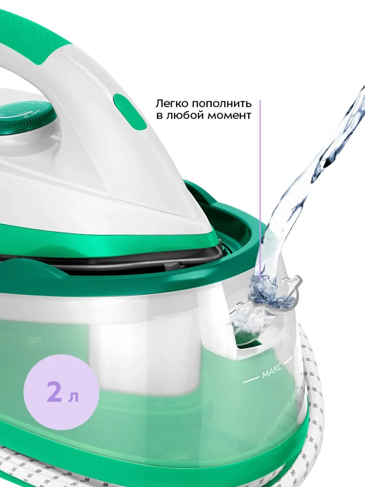 Утюг с парогенератором паровая станция для глажки КТ-9342