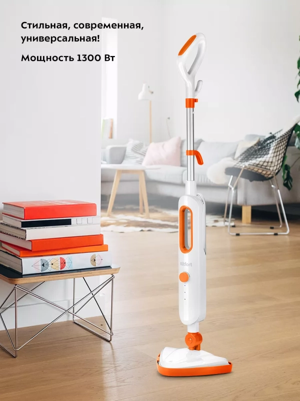 Паровая швабра с насадками КТ-1048 - 1300 Вт - 360 мл