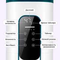 Увлажнитель воздуха для дома КТ-3859 - 26 Вт