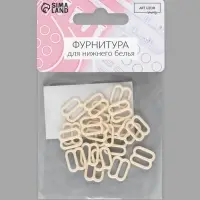 Регулятор для бретелей, металлический, 10 мм, 20 шт., бежевый