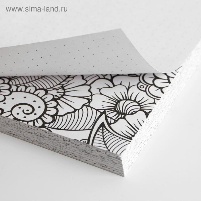 Ежедневник-смешбук с раскраской антистресс А5, 80 л &laquo;Сияй ярче звезд&raquo;