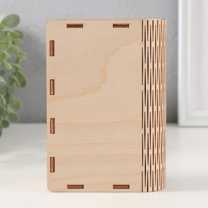 Копилка-книга "С Новым годом!" 13,5х9х4,5 см