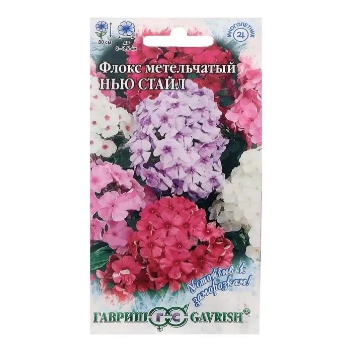 Семена цветов Флокс метельчатый "Нью Стайл", ц/п,  смесь, 0,1 г