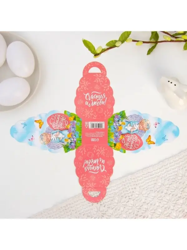 Коробочка подарочная для яйца &laquo;Ангелок&raquo; на пасху, 25&times;30 см