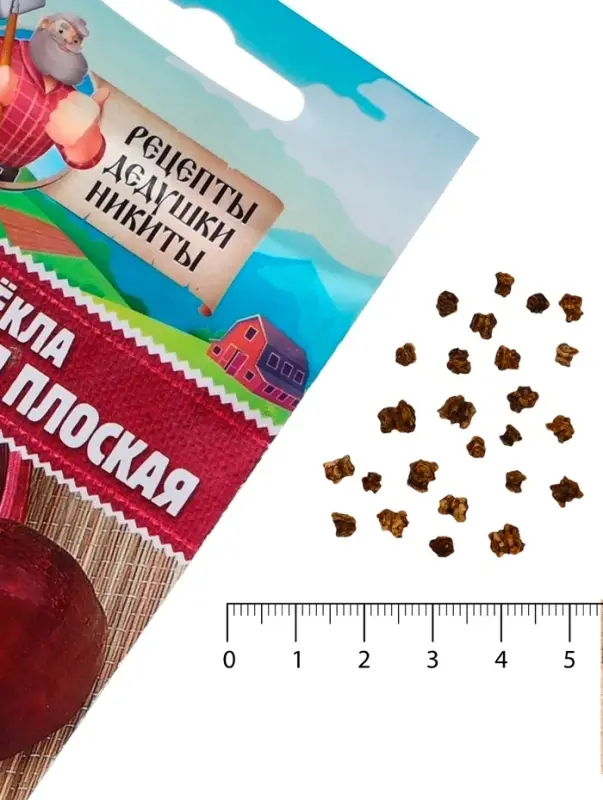 Семена Свекла &laquo;Египетская плоская&raquo;, 2 г