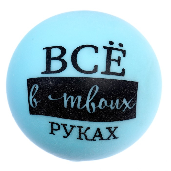 Антистресс сквиш мялка &laquo;Трогательные пожелания&raquo;, с пастой, цвета МИКС, в шоубоксе