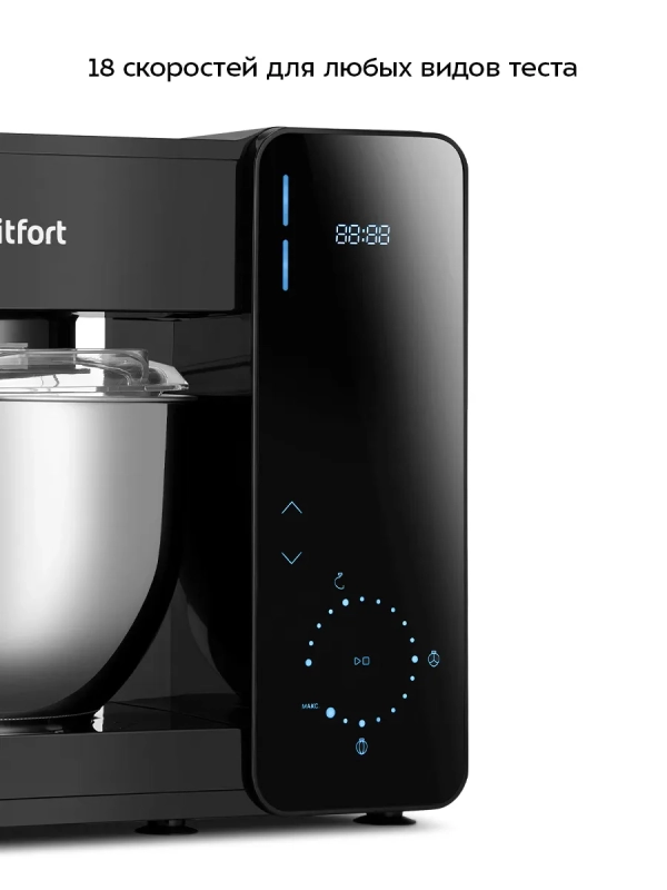 Планетарный миксер КТ-4429 - 1000 Вт