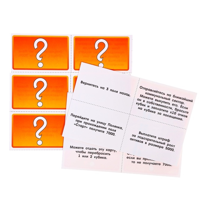 Настольная игра экономическая &laquo;Миллионер&raquo;, 2-6 игроков, 6+