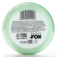 Бомбочка для ванны &laquo;Арбуз - лимонад&raquo;, 140 г, BEAUTY FОХ