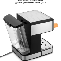 Кофеварка электрическая рожковая КТ-7440 - 850 Вт