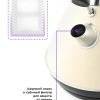 Чайник КТ-687