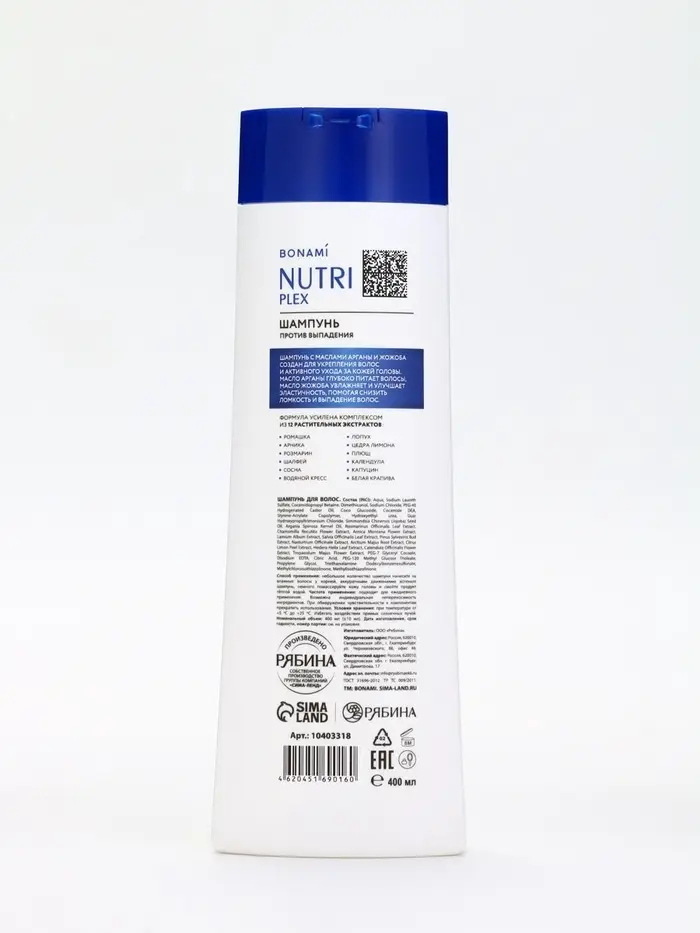Шампунь для волос &laquo;Против выпадения&raquo;, 400 мл, BONAMI