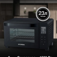 Мини-печь MIO-HY088 23л. 1500Вт черный