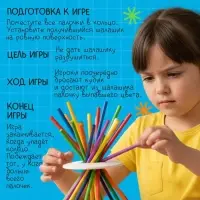 Настольная игра &laquo;Палочки Микадо&raquo;