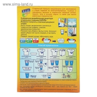 Стиральный порошок "Аист - Капель" универсальный, 400 г