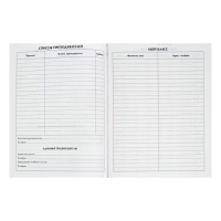 Дневник школьный для 1-11 классов, &laquo;Граффити&raquo;, твёрдая обложка 7БЦ, глянцевая ламинация, 40 листов