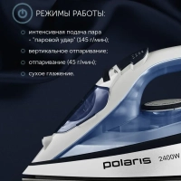 Утюг PIR 2483K 3m для одежды с паром