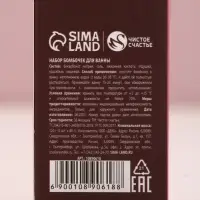 Набор бомбочек для ванны "Для любимого воспитателя", 3x40 г, аромат персиковый коктейль