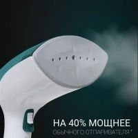 Компактный отпариватель PGS 1570CA