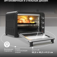 Мини-печь электрическая MIO-HY106, 60 л, 2200 Вт