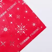 Плёнка упаковочная на Новый год полиграфичная &laquo;Снежинка&raquo;, 100 х 70 см