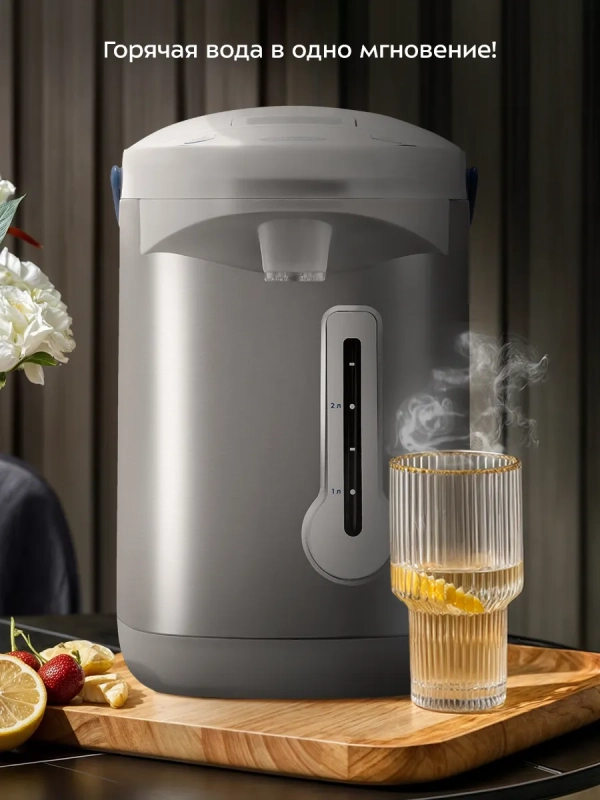 Термопот 3,5 л электрический КТ-2532 - 750 Вт